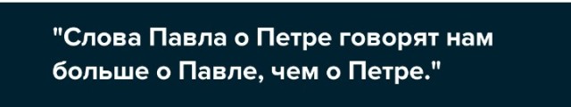 Их борьба