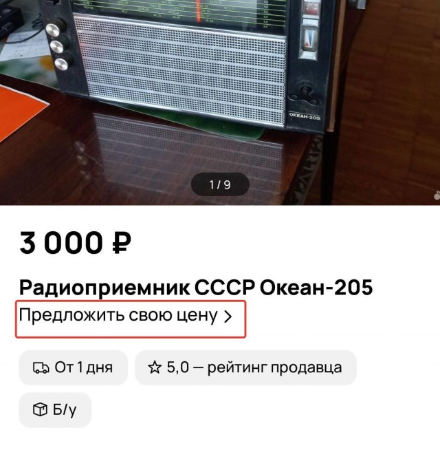 Это прекрасно⁠⁠