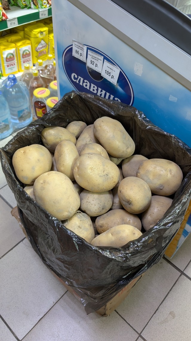 Цены пробили потолок. Какой картофель лежит на полках московских магазинов, сколько стоит и когда подешевеет