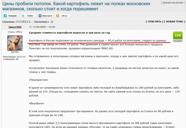ЕС повышает на 50% пошлины на сельхозпродукцию из РФ и РБ