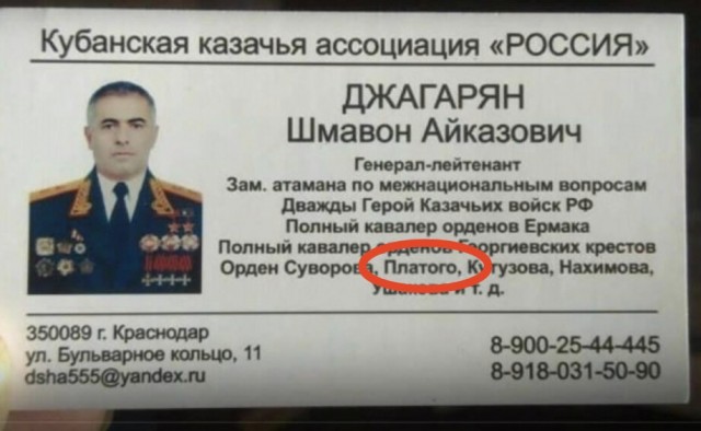 А не забыли ли мы все...
