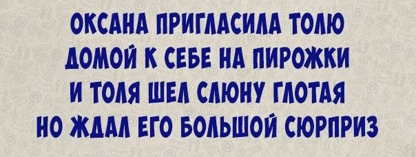 Нравится ли вам подобная «поэзия»?