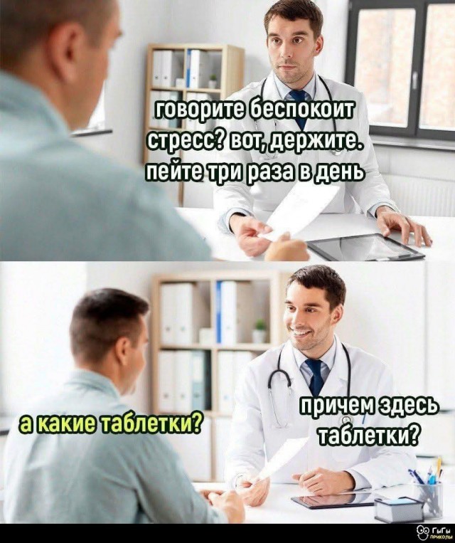 Веселое настроение в картинках (12.07.2025)