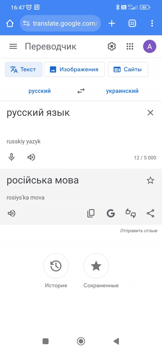 Мобики рядом