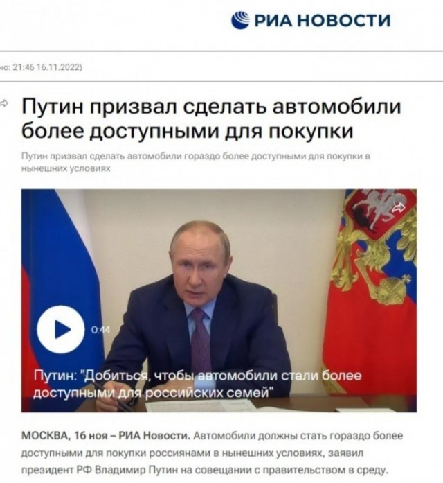 На российском рынке скопилось полмиллиона непроданных автомобилей