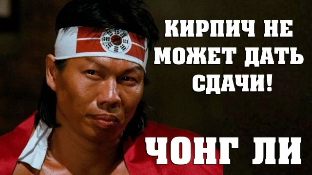 "Кровавый спорт 1988" . Уходит эпоха легендарных актеров