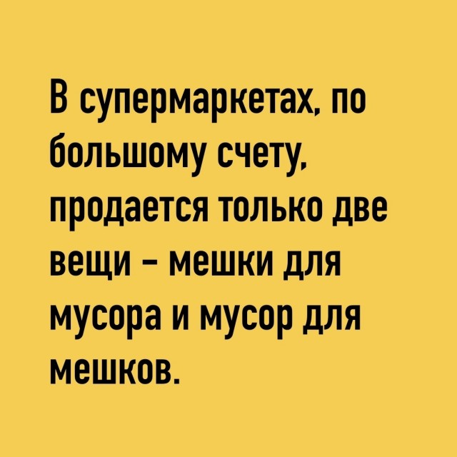 Так себе картинки 09.08.25