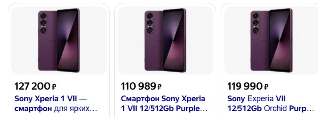 Бабы про Андроид