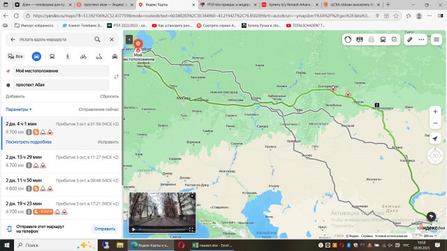 РПЛ без прикрас и модераций 6