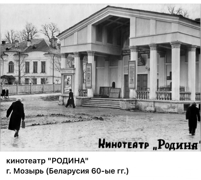 Пойдем в кино, Россия!