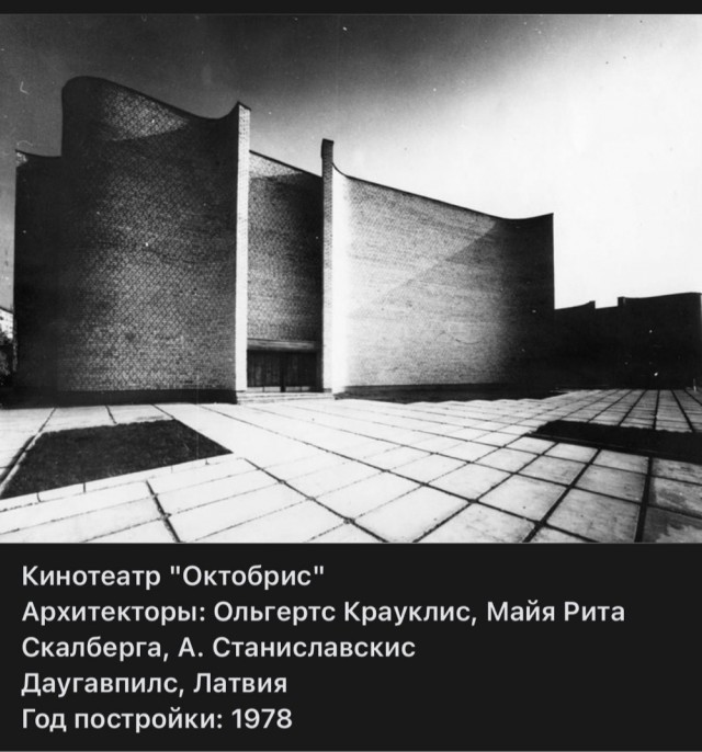 Пойдем в кино, Россия!