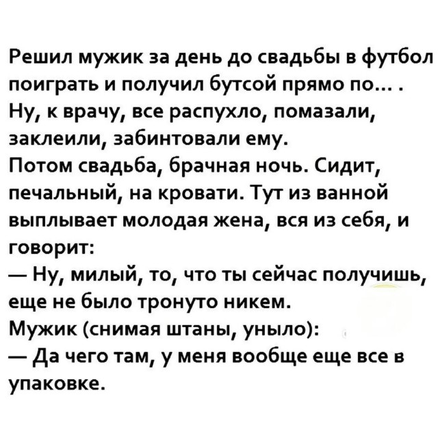 Так себе картинки 04.10.25
