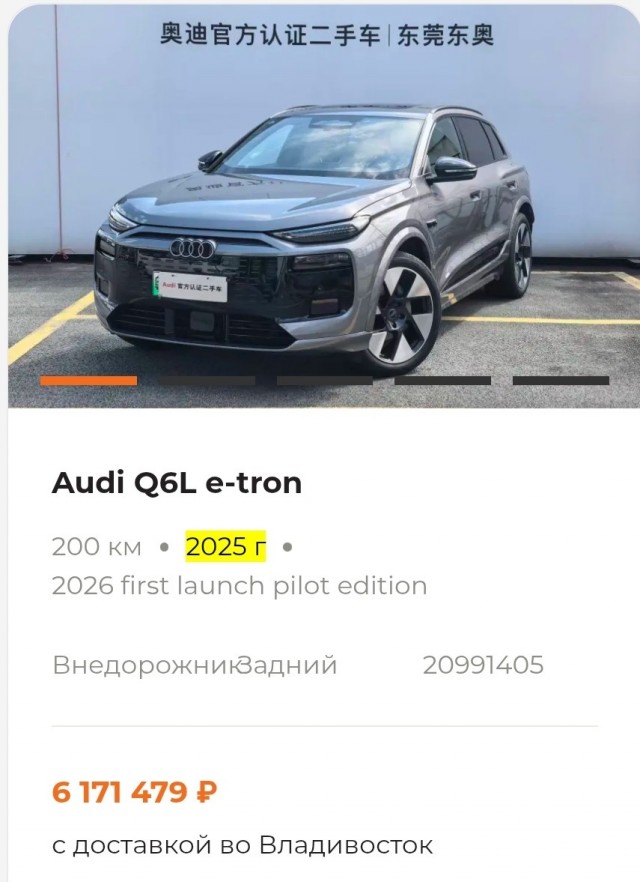 Audi хочет выпустить свой Гелик