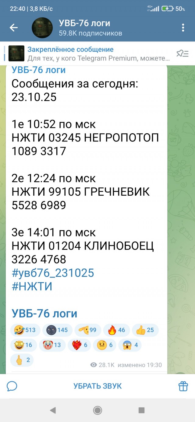 Громкие новости из Кремля поступят в ближайшее время