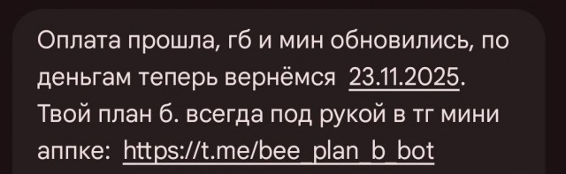 Клуб говорунов (литературный)