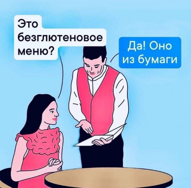 Небаянистая деградация 7