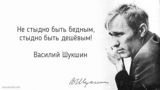 Базированная база про потреблядство