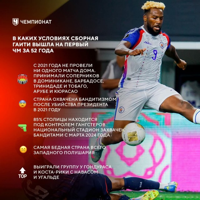 Большой подвиг маленькой страны