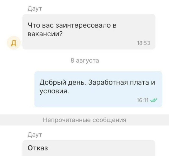 Е@анина. Е@ейшая!