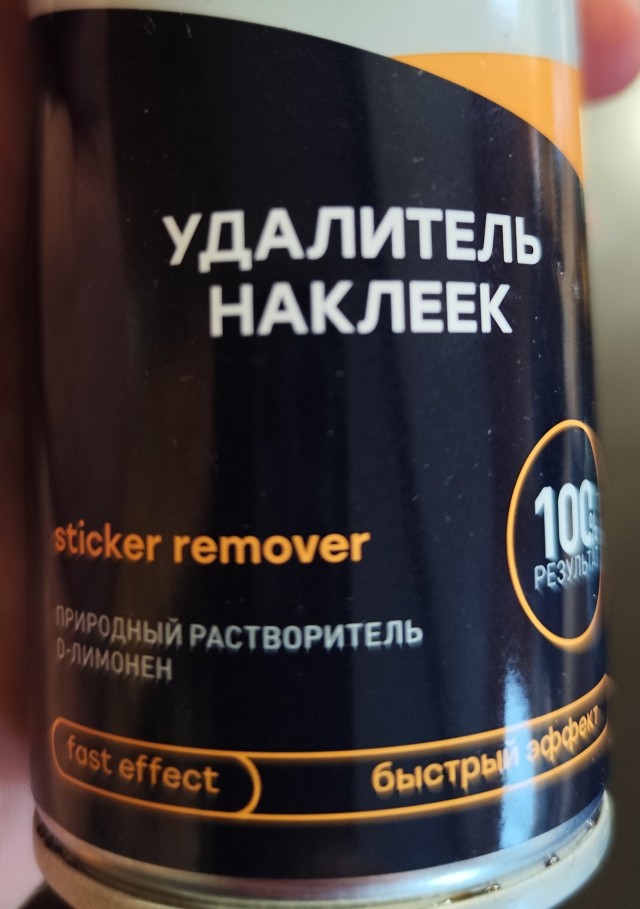 Рубрика «ОчУмелые ручки»