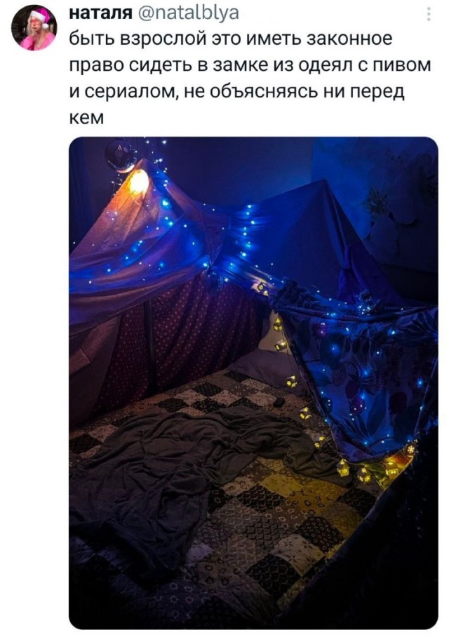 Четверговые картинки