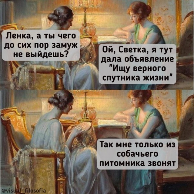 Вторника картинки