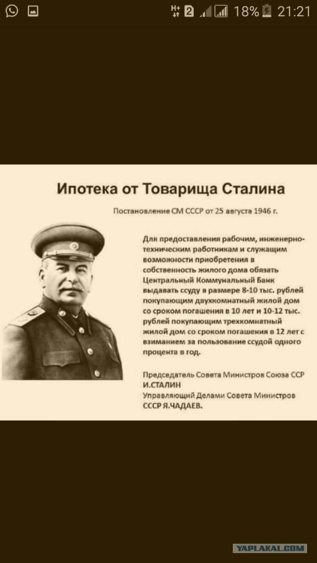 Развеиваем миф, что в СССР вдоволь-то и не ели и сравниваем с современностью