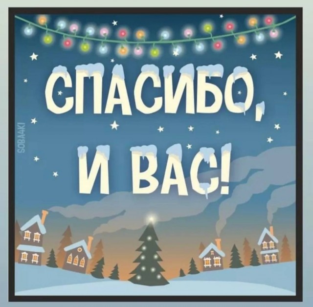 Самое лучшее утро