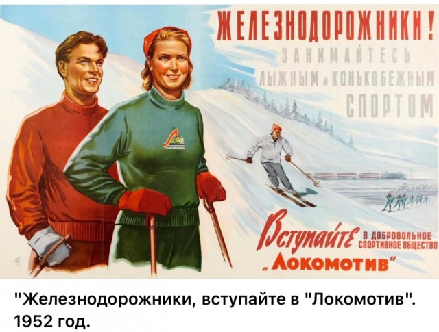 Фотографии из прошлого нашей страны – 128