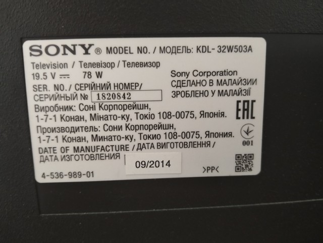 Телевизоры Sony теперь будет делать китайский TCL