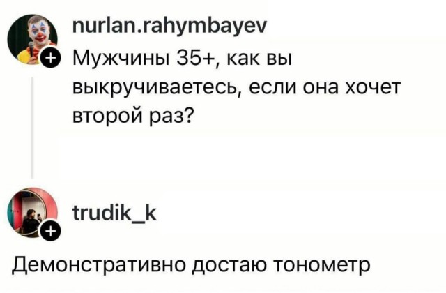 Так себе картинки 29.01.26