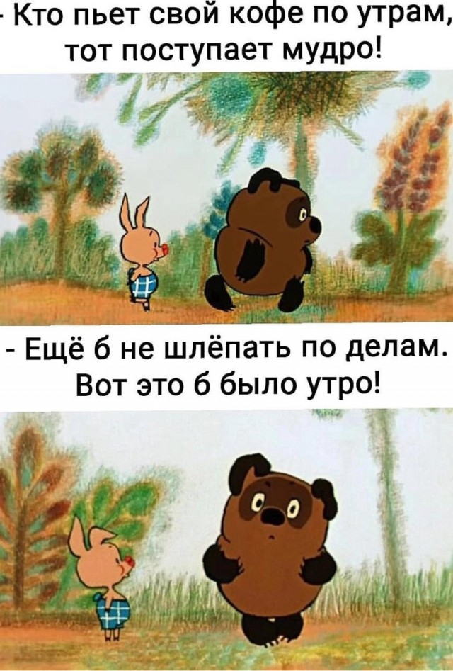 Четверговые картинки