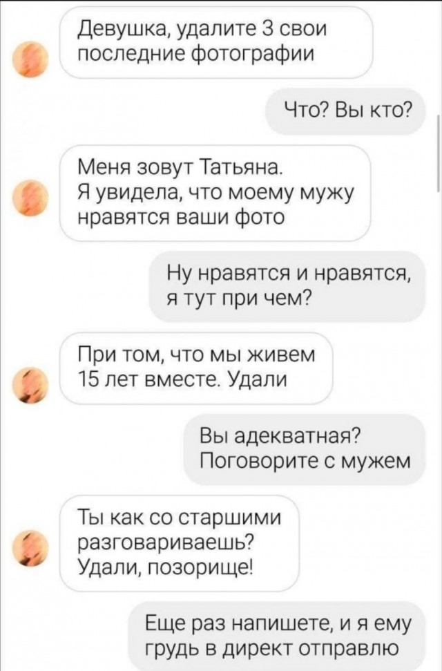 Картиночки, баянчики 05 февраля