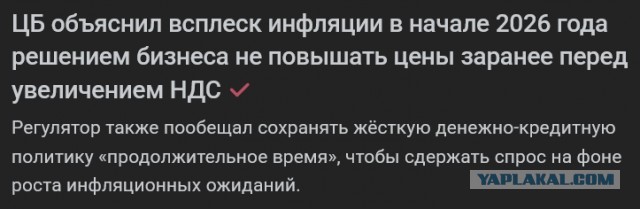 Предприниматель в соцсетях рассказал, что будет с малым и средним бизнесом после налоговых изменений