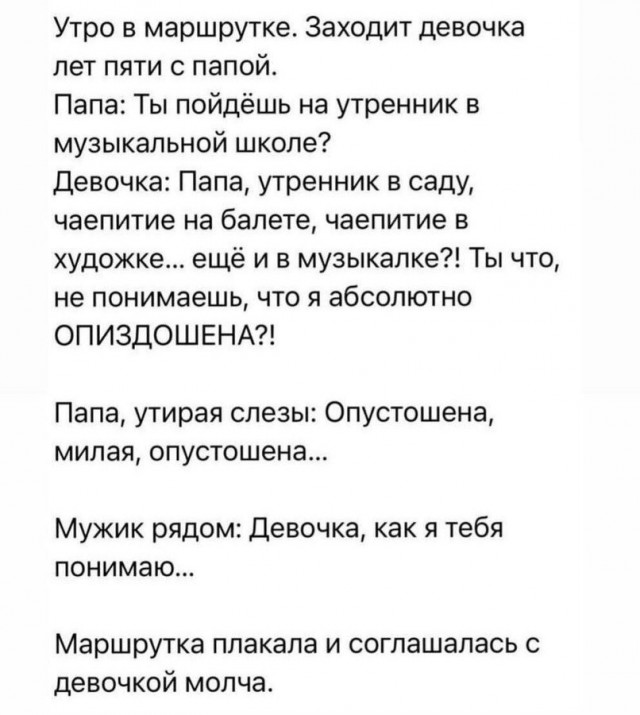 Забавные картинки и шутки из этих ваших интернетов