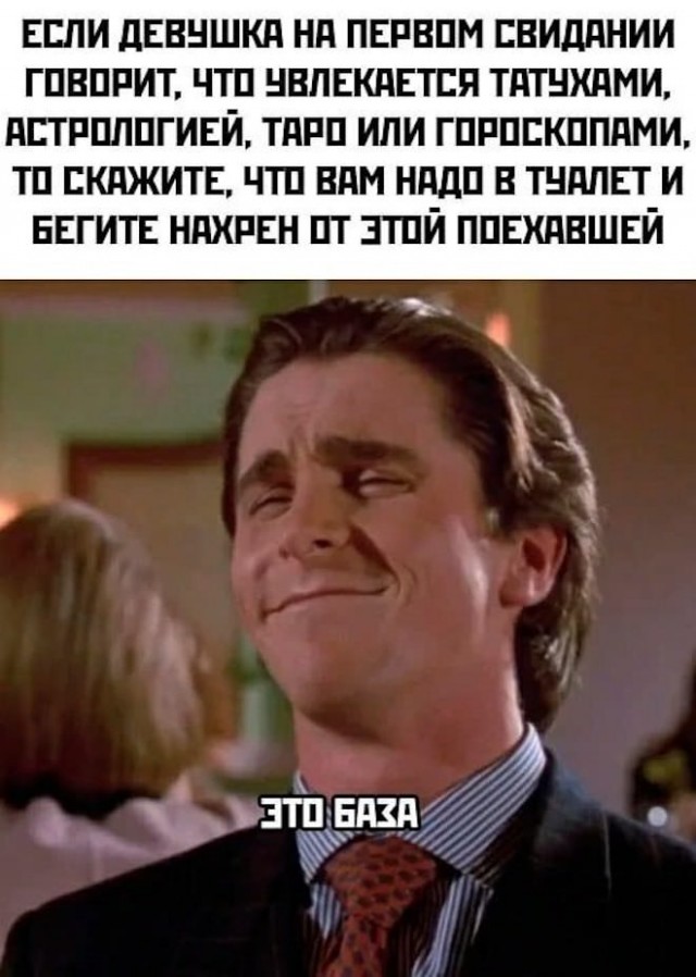 Картиночки, баянчики 27 февраля