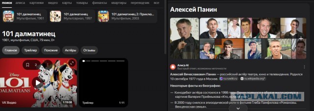 Когда Disney была еще нормальной компанией⁠⁠