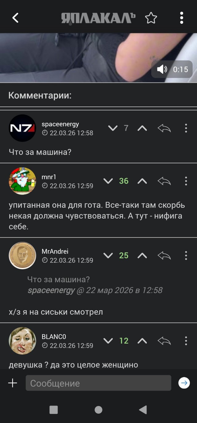 Девушка-гот