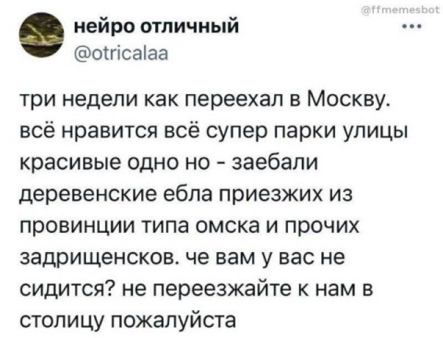 460.000₽ в месяц нужно зарабатывать, чтобы взять ипотеку на однушку в Москве