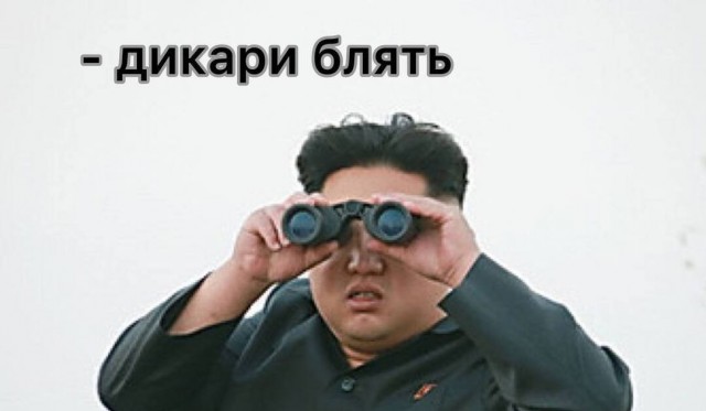 Откуда оно всё-таки появилось.