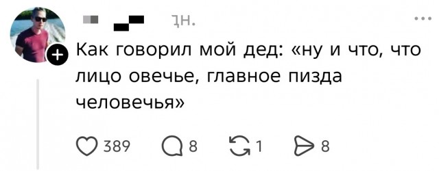 Пополняем словарный запас