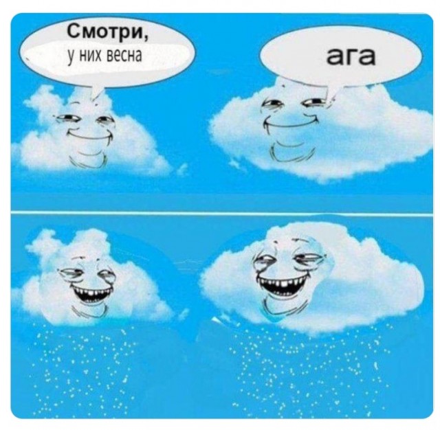 Субботние картинки
