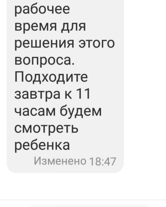 Эзотерики и всякие тарологи без постоянного графика работы почему-то думают что у остальных так же.