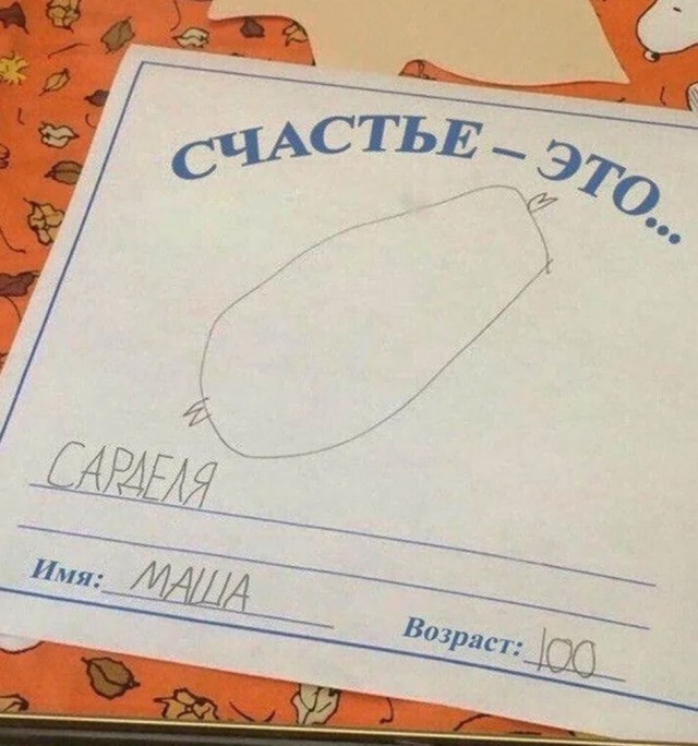 Дама в 40 лет недоумевает — почти никто подходит знакомиться кроме 20-летних мальчиков
