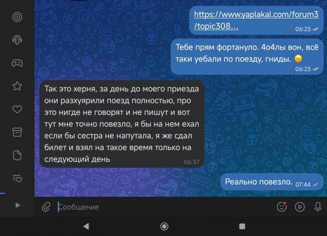 *БАЯН*Так победим