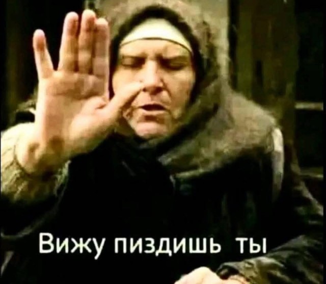 Венсеремос!