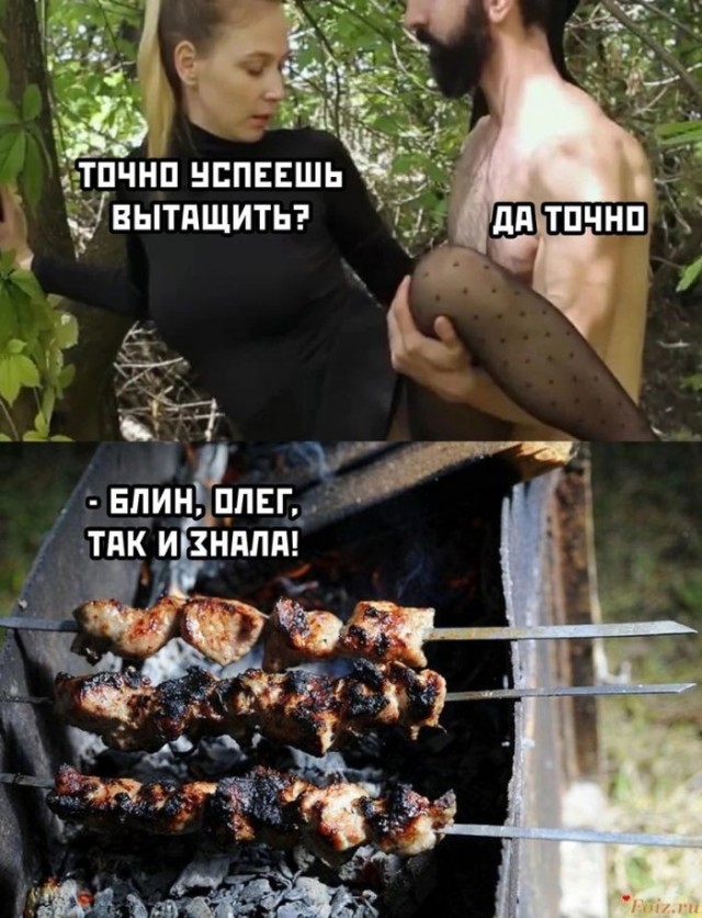 Картиночки, баянчики 18 июня