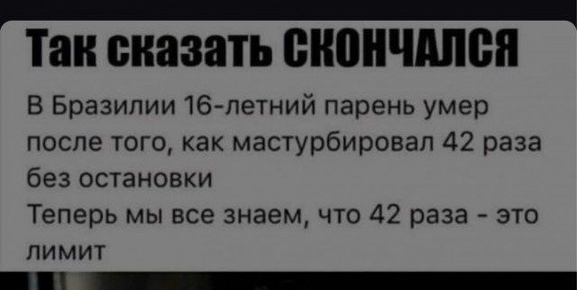 Наконец-то кто-то внятно объяснил, почему я не могу добиться успеха в этой жизни