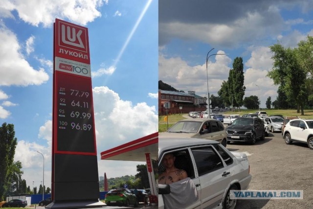 Почему именно 20 л на авто?