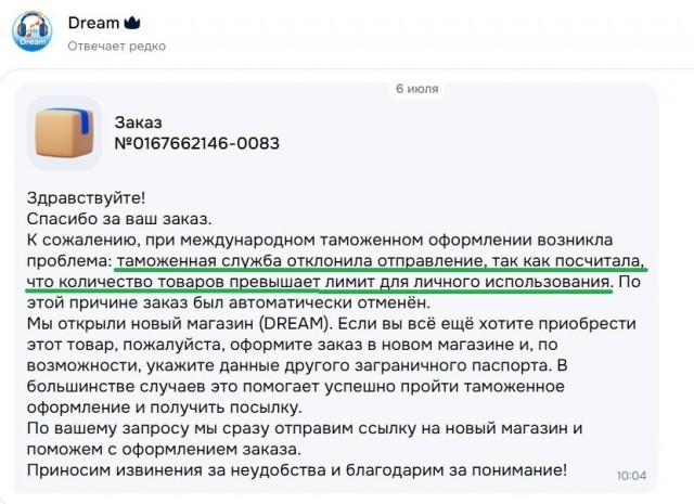 Сколько осцилографов положено на одного работника?
